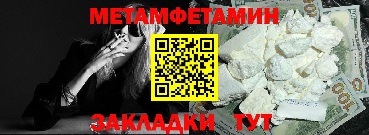 Cocaine  Вход с VPN  Мефедрон кристаллы  A-PVP СК   Вейп ТГК  Конопля  ГАШИШ  Алушта  ГАШИШ 