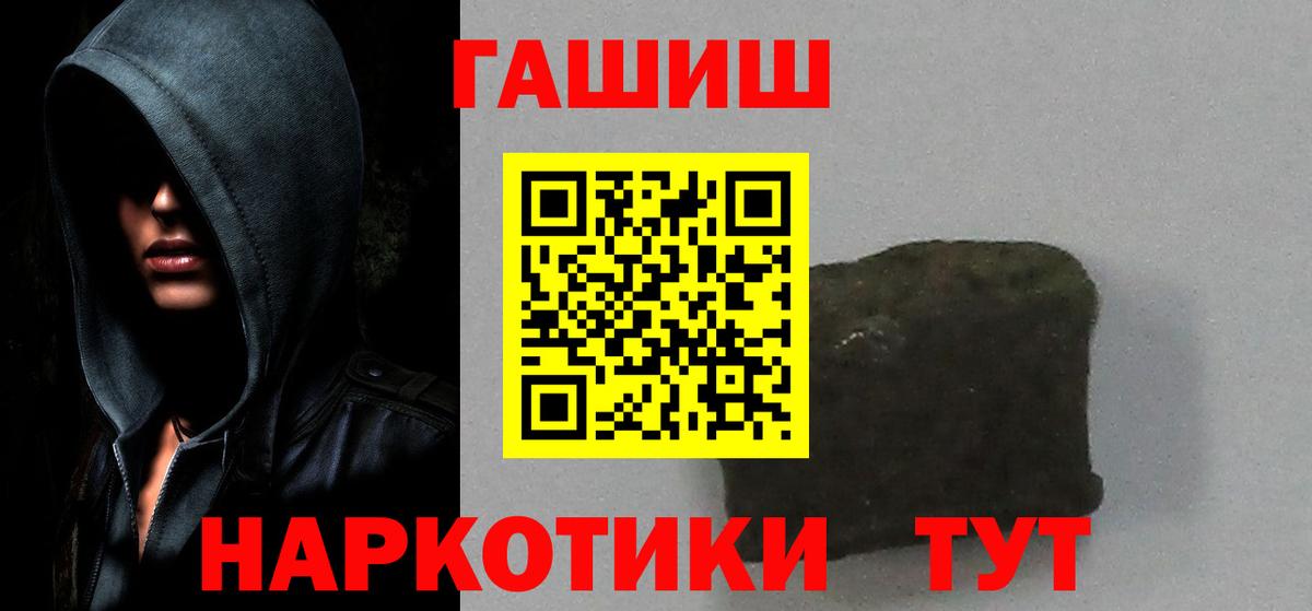 ГАШ Premium Алушта