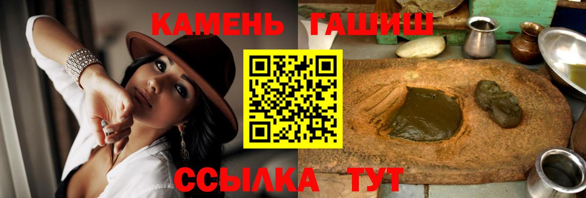 Бошки Шишки Алушта