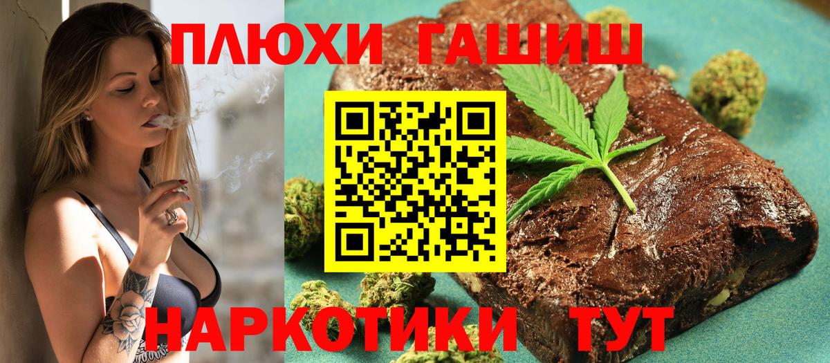 Гашиш гарик  Вход с VPN  Гашиш  Алушта 