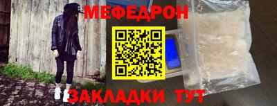 кокаин премиум Чапаевск