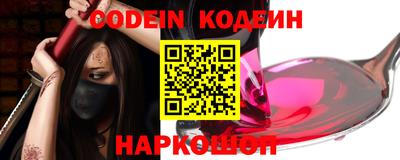 молекула духа Чебоксары