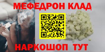 молекула духа Чебоксары