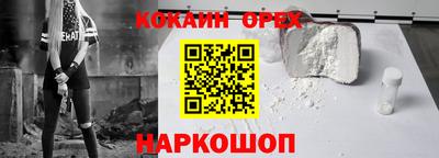 дживик Чебаркуль