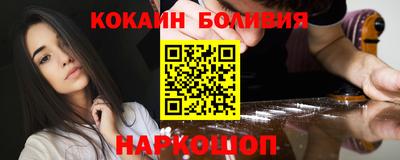 кокаин премиум Чапаевск
