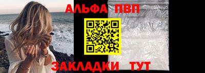 дживик Чебаркуль