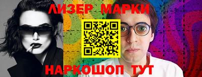 дживик Чебаркуль