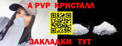 кокаин премиум Чапаевск