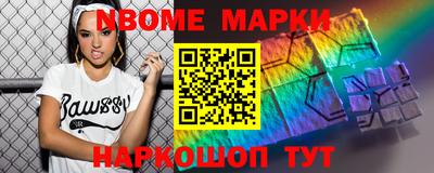 дживик Чебаркуль