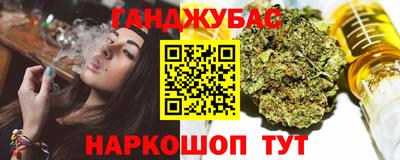 дживик Чебаркуль