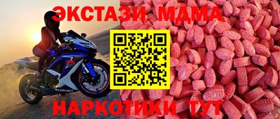 кокаин премиум Чапаевск