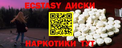 дживик Чебаркуль