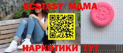 молекула духа Чебоксары