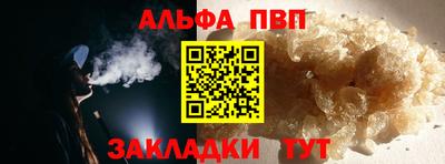 молекула духа Чебоксары