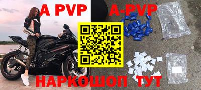 кокаин премиум Чапаевск