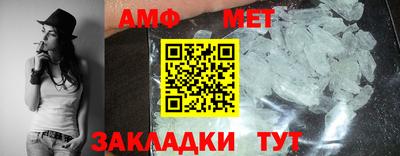 молекула духа Чебоксары