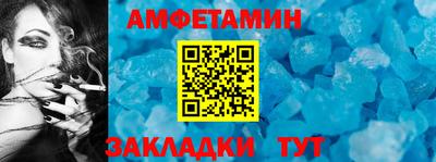 молекула духа Чебоксары