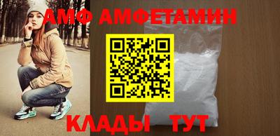 кокаин премиум Чапаевск