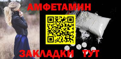 молекула духа Чебоксары