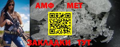 дживик Чебаркуль