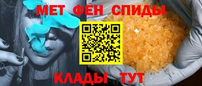 дживик Чебаркуль
