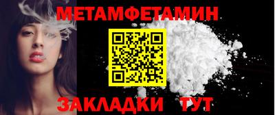 кокаин премиум Чапаевск