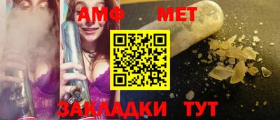 молекула духа Чебоксары