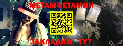 кокаин премиум Чапаевск