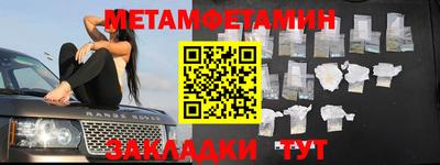 кокаин премиум Чапаевск