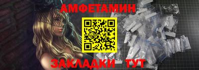 кокаин премиум Чапаевск