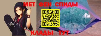 кокаин премиум Чапаевск