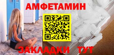 молекула духа Чебоксары