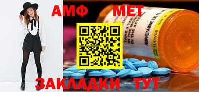 молекула духа Чебоксары