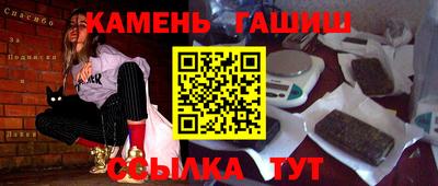 молекула духа Чебоксары