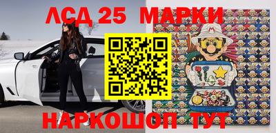 молекула духа Чебоксары
