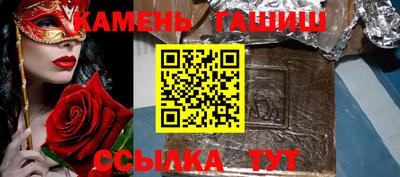 дживик Чебаркуль