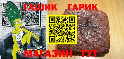 дживик Чебаркуль