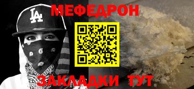 кокаин премиум Чапаевск