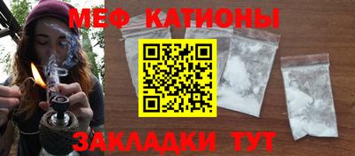 молекула духа Чебоксары