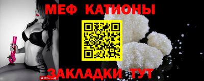 дживик Чебаркуль