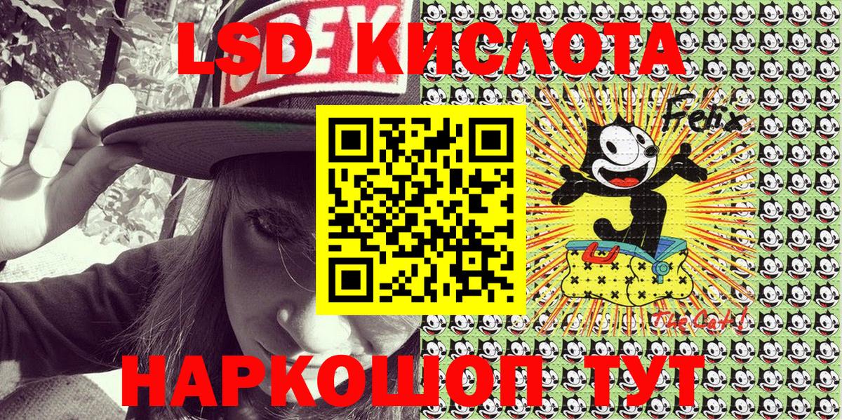 Марки 25I-NBOMe 1,5мг  Марки 25I-NBOMe  Вход с VPN  Алушта  Марки 25I-NBOMe 1,5мг 