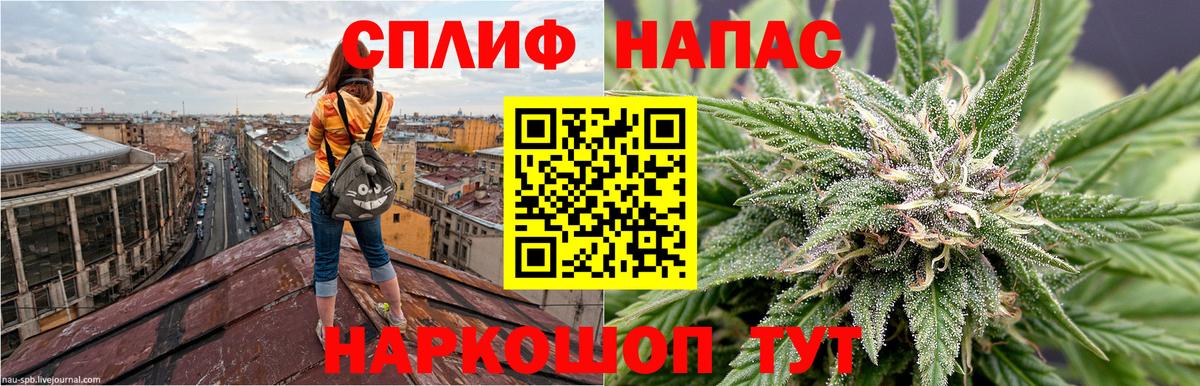 Конопля SATIVA & INDICA  Вход с VPN  Алушта  МАРИХУАНА AK-47 